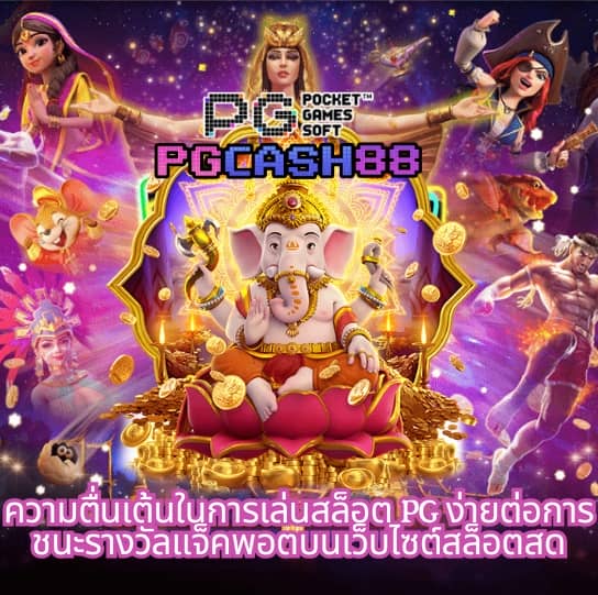 slot4king